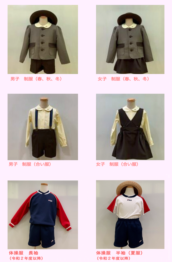 9,555円めぐみ幼稚園の服